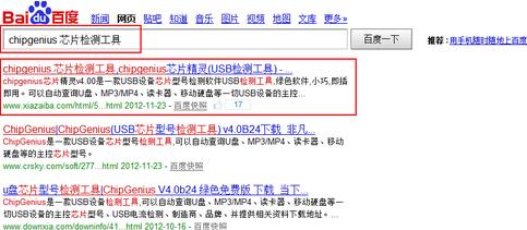 win10无法U盘格式化的解决方法