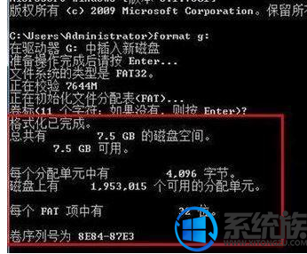 win10系统低级格式化U盘的方法