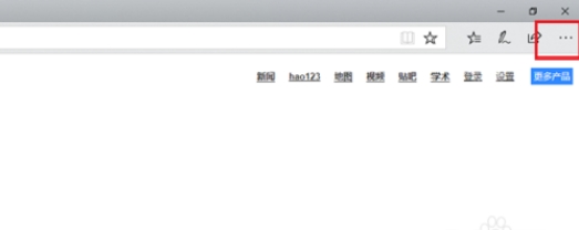 win10 edge浏览器兼容模式怎么打开2.jpg
