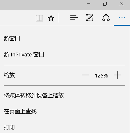 win10纯净版系统浏览器兼容模式如何设置2.jpg