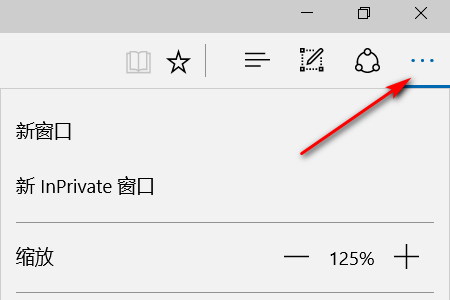 win10 edge浏览器兼容性设置在哪里1.jpg