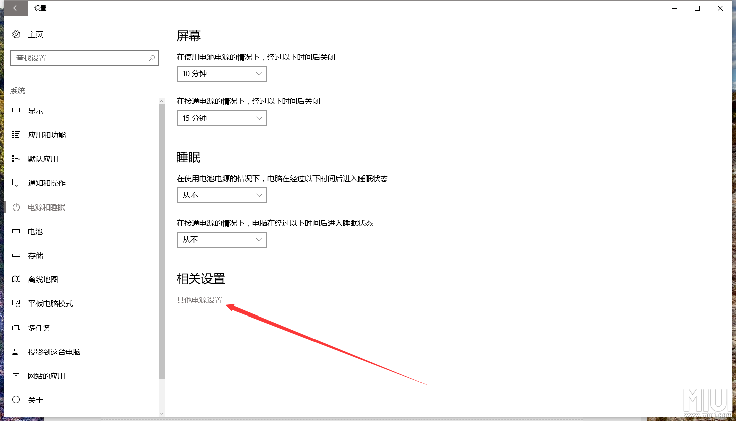 小米笔记本进不了bios  小米笔记本bios详解