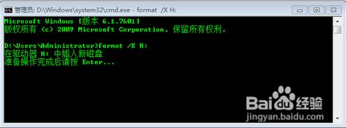 win10无法U盘格式化的解决方法