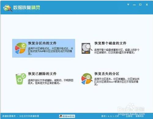 win10系统下U盘打不开提示需要格式化的解决方法