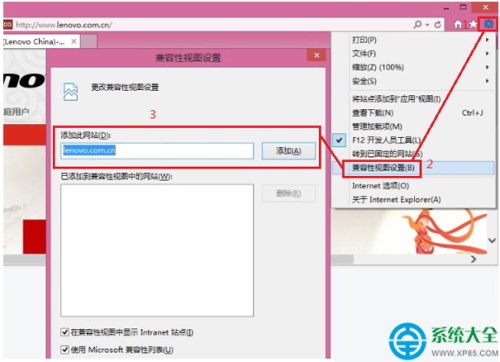 win10纯净版系统浏览器兼容模式如何设置2.png