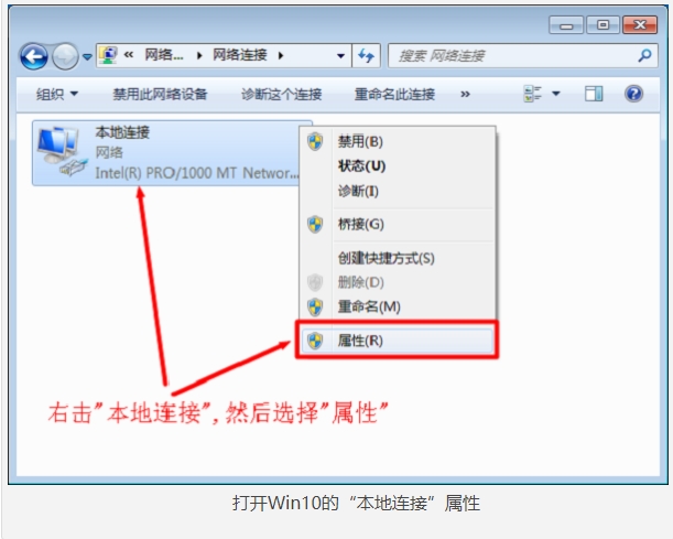 详解win10如何设置路由器40.jpg