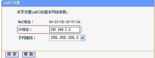 怎么进行win10路由器无线桥接