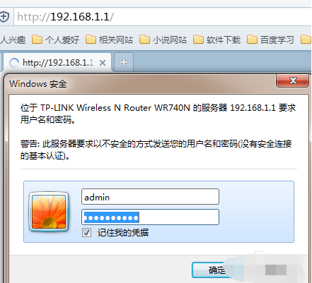 怎么进行win10路由器无线桥接