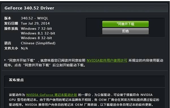 win10系统玩dnf图表系统组建失败这样解决(10)