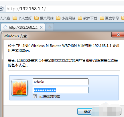 怎么进行win10路由器无线桥接