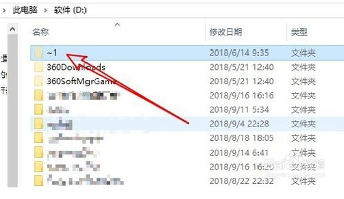 win10怎么看隐藏的文件夹