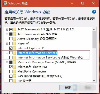 win10专业版localhost打不开怎么办