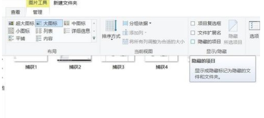 win10怎么设置隐藏文件夹 win10设置隐藏文件夹方法6.jpg