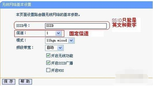 怎么进行win10路由器无线桥接