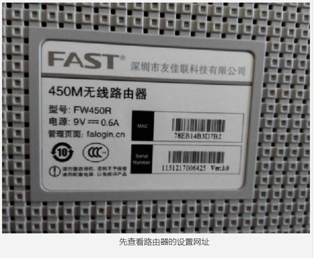 详解win10如何设置路由器43.jpg