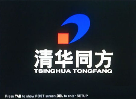 清华同方设置U盘启动的方法