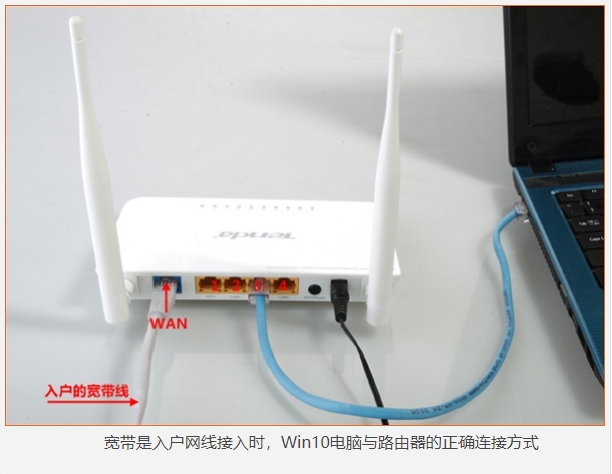 详解win10如何设置路由器36.jpg