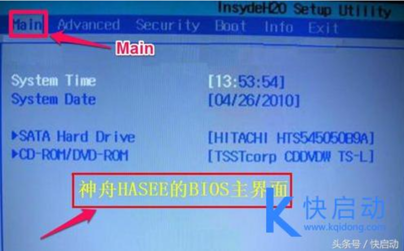 神舟笔记本刷bios 神舟笔记本bios启动项技巧