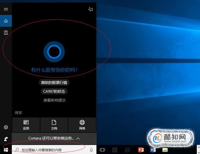 win10系统中格式化U盘成FAT32格式的方法