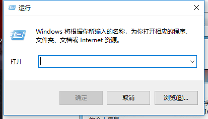 win10系统玩dnf图表系统组建失败这样解决