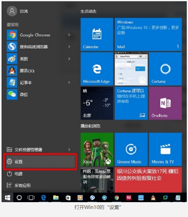 详解win10如何设置路由器37.jpg