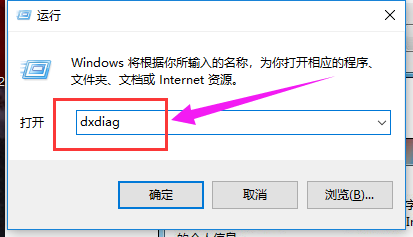 win10系统玩dnf图表系统组建失败这样解决(1)