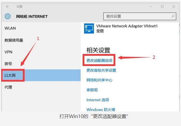 详解win10如何设置路由器39.jpg