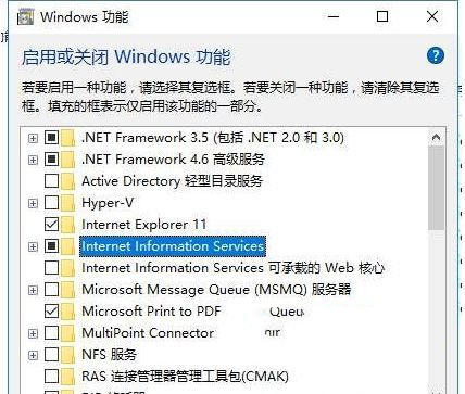 告诉你win10系统localhost打不开的解决办法1.png