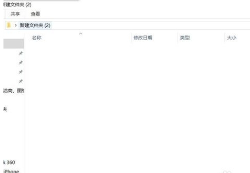 win10怎么设置隐藏文件夹 win10设置隐藏文件夹方法5.jpg
