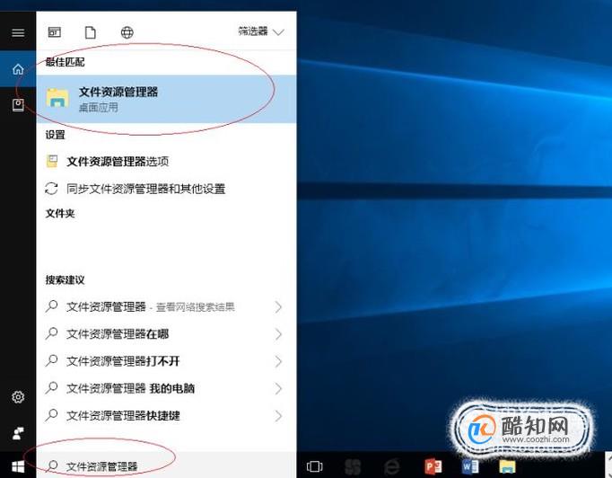 win10系统中格式化U盘成FAT32格式的方法