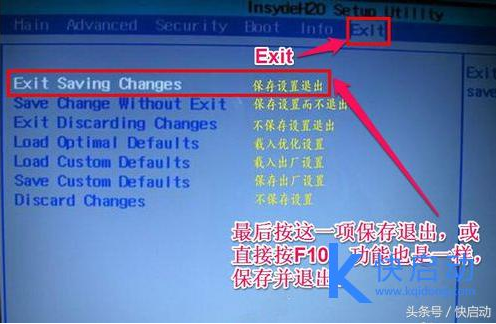 神舟笔记本刷bios 神舟笔记本bios启动项技巧