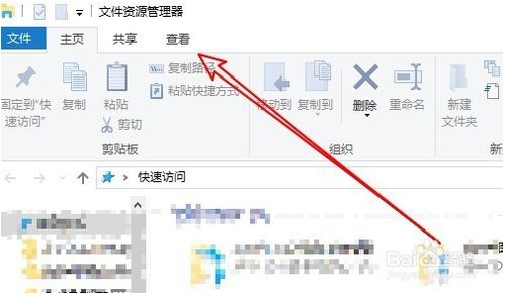 win10怎么看隐藏的文件夹