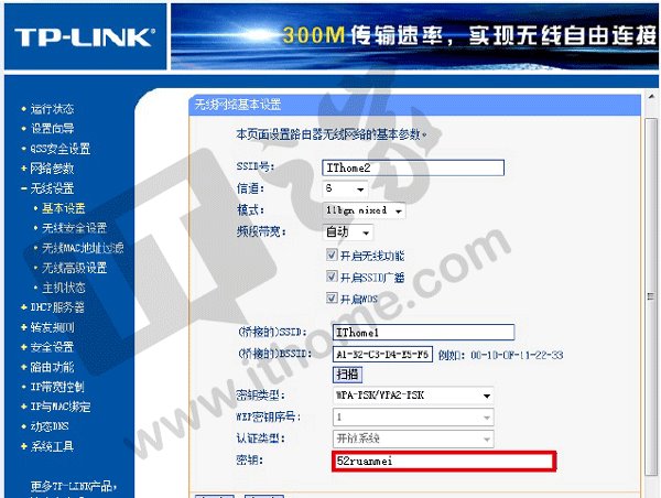 win10路由器桥接设置：让无线路由器信号无处不在