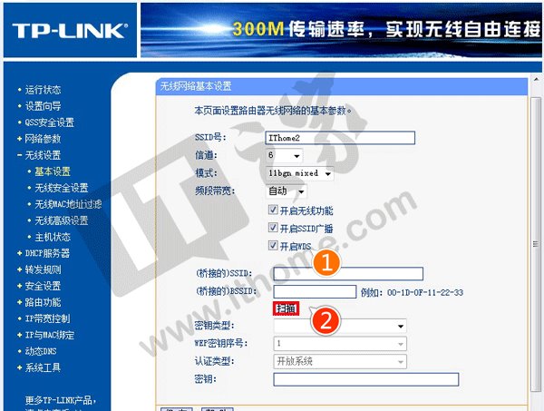 win10路由器桥接设置：让无线路由器信号无处不在