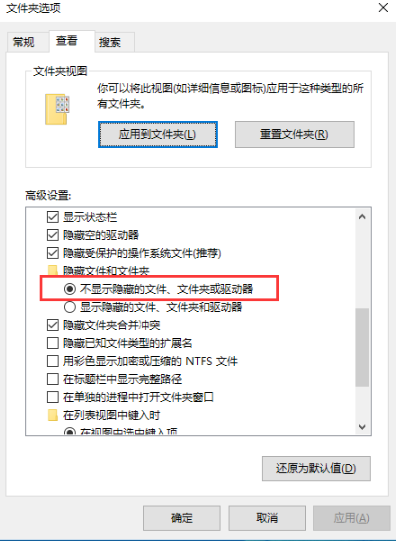 win10隐藏文件夹：win10隐藏文件和显示隐藏文件的技巧