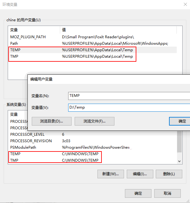 Win10优化 ：把临时文件夹tmp文件移出系统盘方法