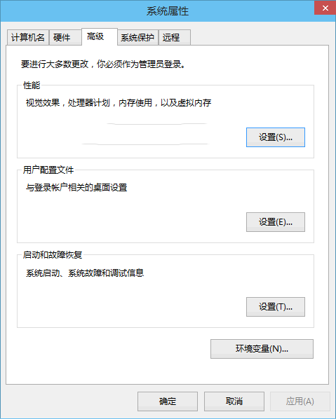 Win10优化 ：把临时文件夹tmp文件移出系统盘方法