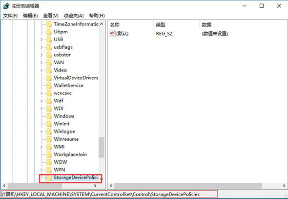 win10系统中文件无法复制到U盘的解决方法