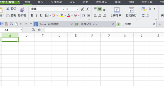win10纯净版tmp文件怎么打开