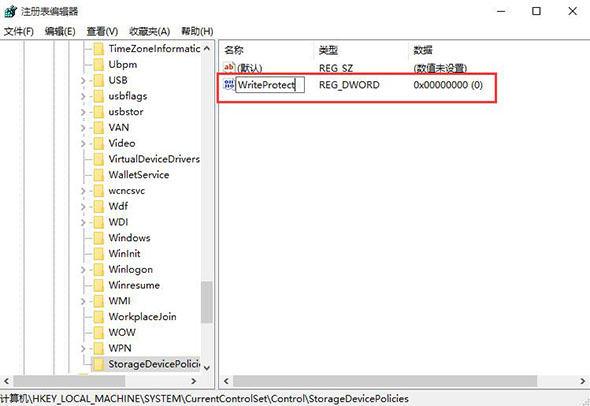 win10系统中文件无法复制到U盘的解决方法