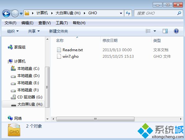 U盘安装win10系统不能超过4G的解决方法