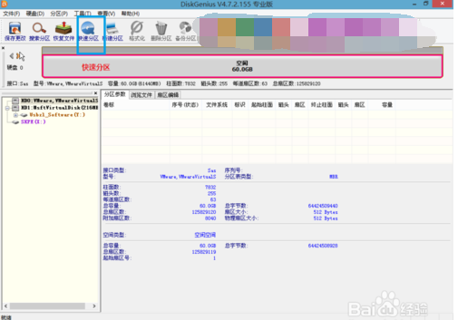 UEFI安装win10系统的方法