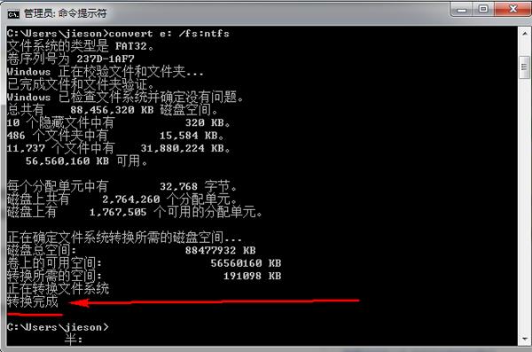 win10系统中文件无法复制到U盘的解决方法