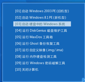 UEFI安装win10系统的方法