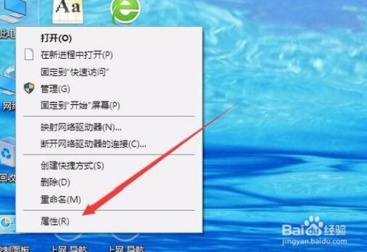 win10原版系统修改临时文件（tmp文件）位置方法介绍1.jpg