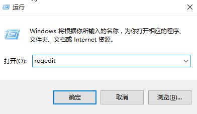 Win10原版系统开启和禁用emoji表情教程