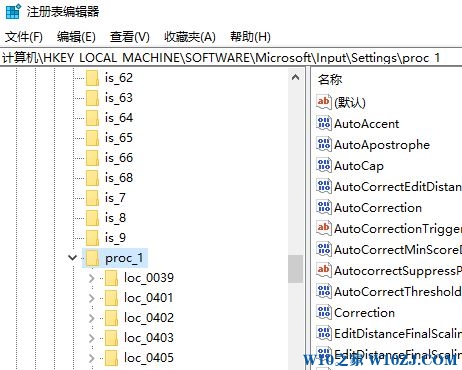 Win10原版系统开启和禁用emoji表情教程