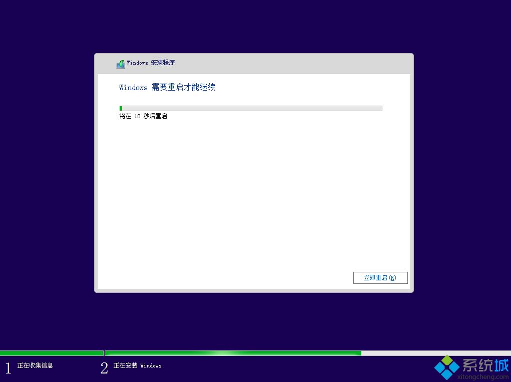 U盘pe安装win10原版系统的方法