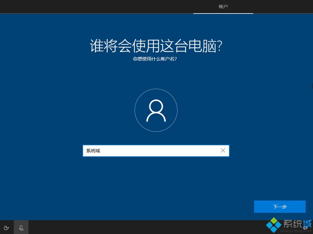 U盘pe安装win10原版系统的方法