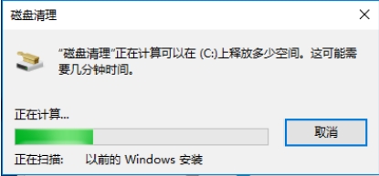 win10专业版tmp文件删除不了 强制删除win10的临时文件方法46.jpg